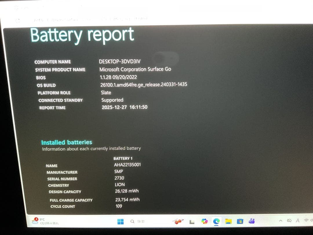 Windowsタブレット本体 Surface Go LTE 8g 128g Office 2024