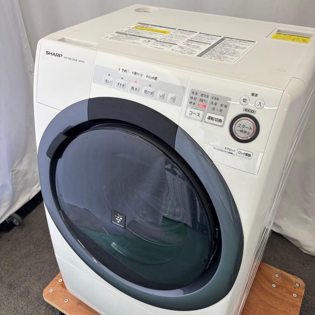 しめじ 899 939 シャープ ドラム式洗濯機 ハイセンス 冷蔵庫