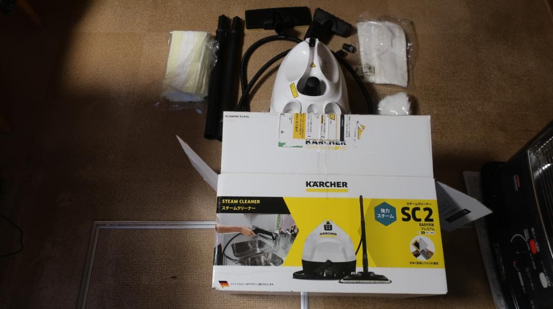 Kärcher スチームクリーナーSC2　プレミアム