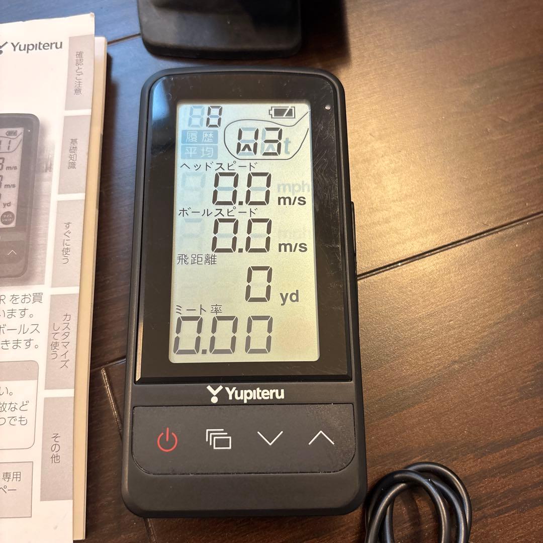 Yupiteru ゴルフスイングトレーナー GST7 BLE