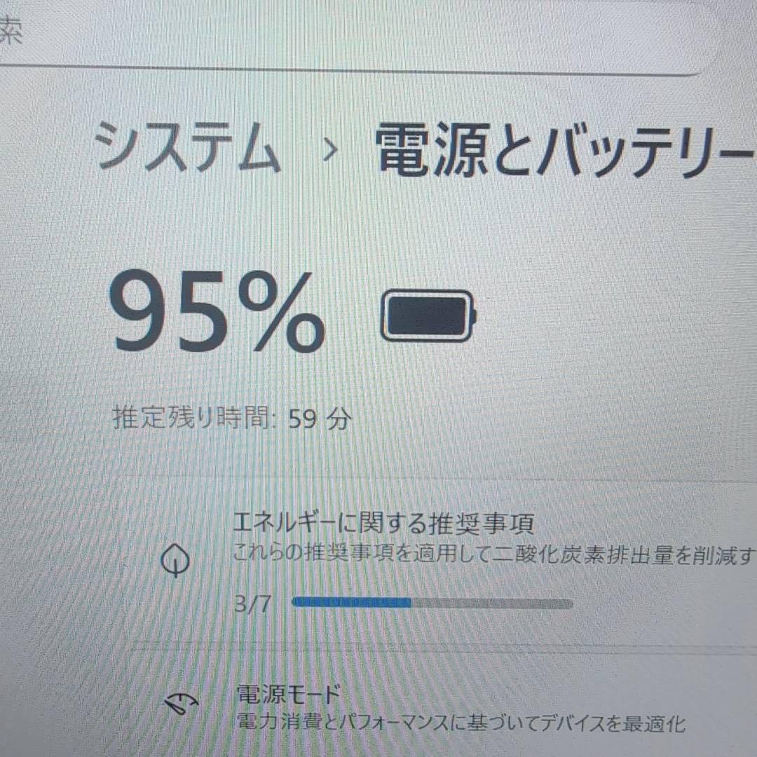 VAIO Pro PG VJPG1113/第8世代i5/Win11/256GB