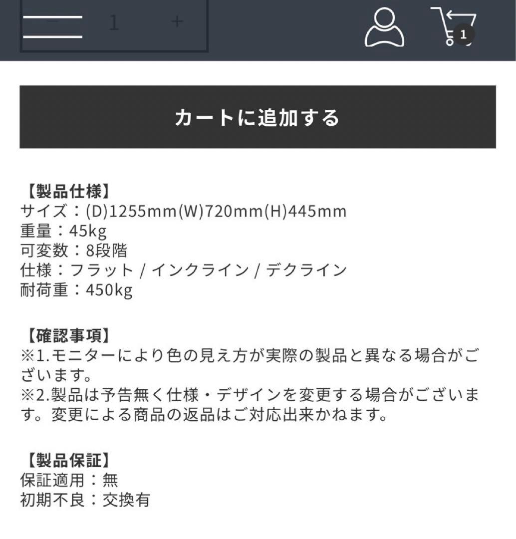 XMASTER FITNESS アジャスタブルインクライン＆デクラインベンチ
