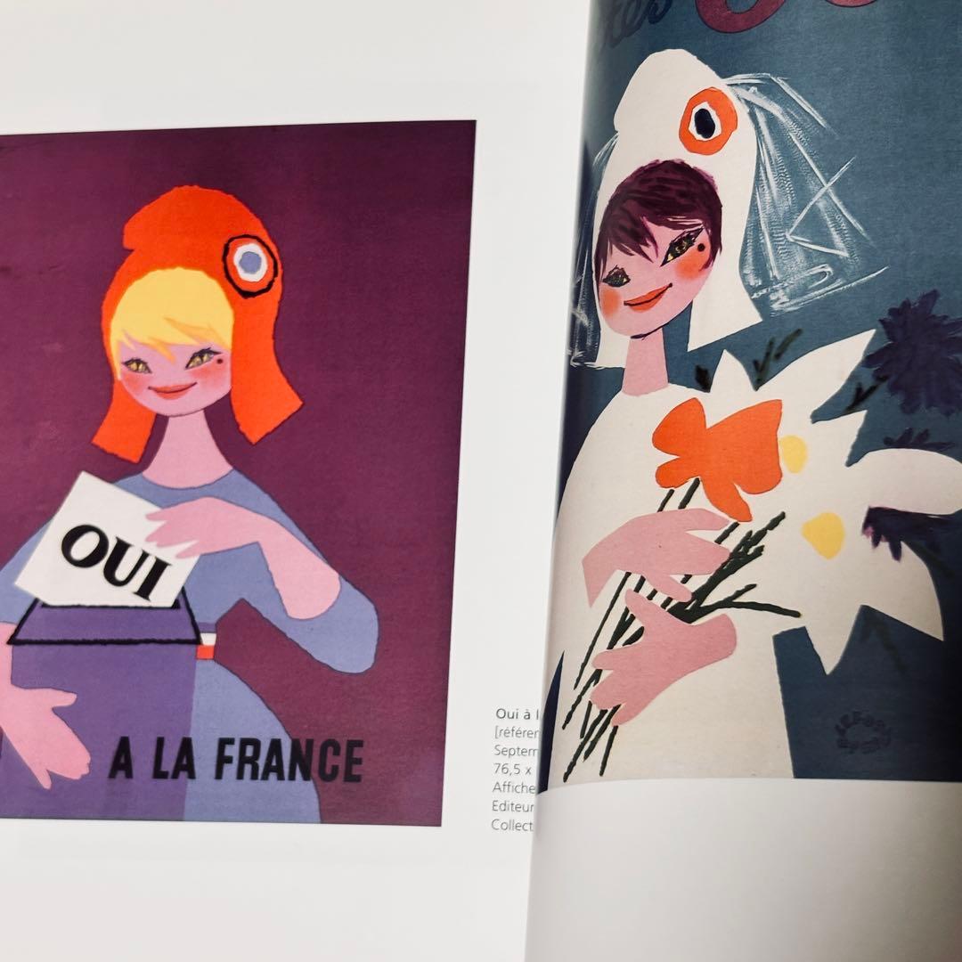 【希少】LEFOR-OPENO作品集2001年限定400冊デッドストックフランス