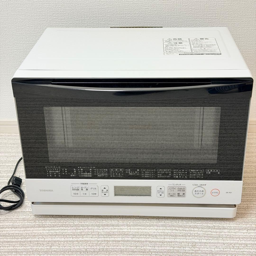 東芝　スチームオーブンレンジ 石窯ドーム ER-PD7 W 電子レンジ 2017