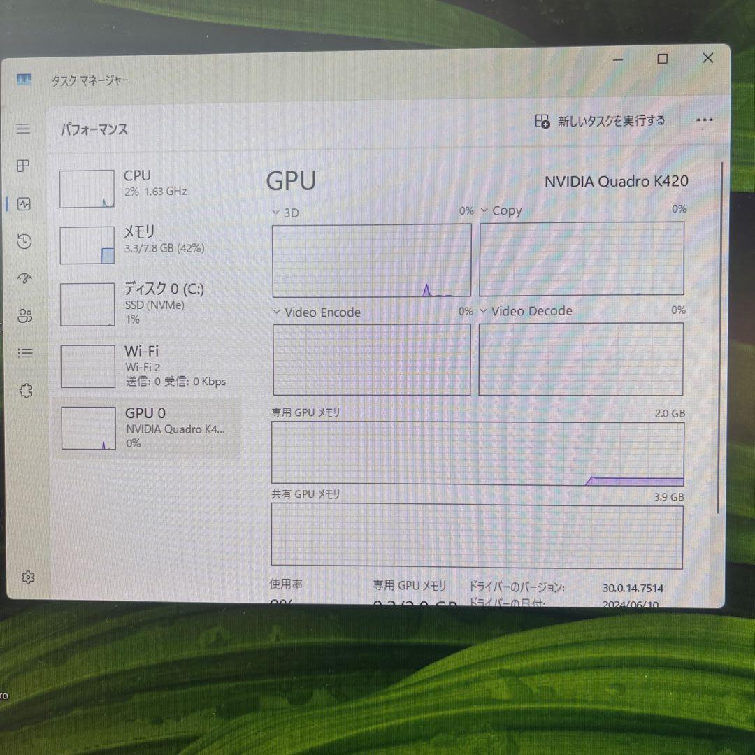 爆速第9世代CPU グラボ　Dell OptiPlex 7060デスクトップ