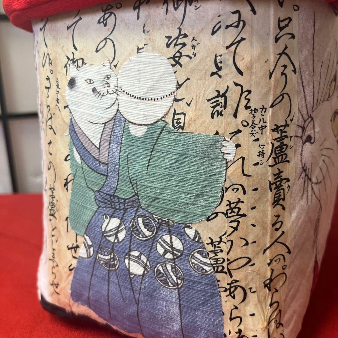 鼠よけの猫 歌川国芳 浮世絵 一閑張り バッグ かごバッグ ハンドバッグ 猫