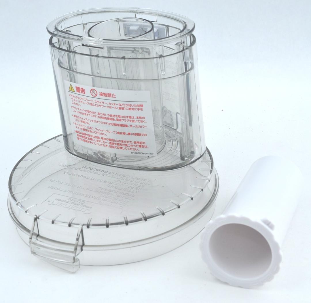 Cuisinart フードプロセッサー DLC-191J 1.9L TA2758