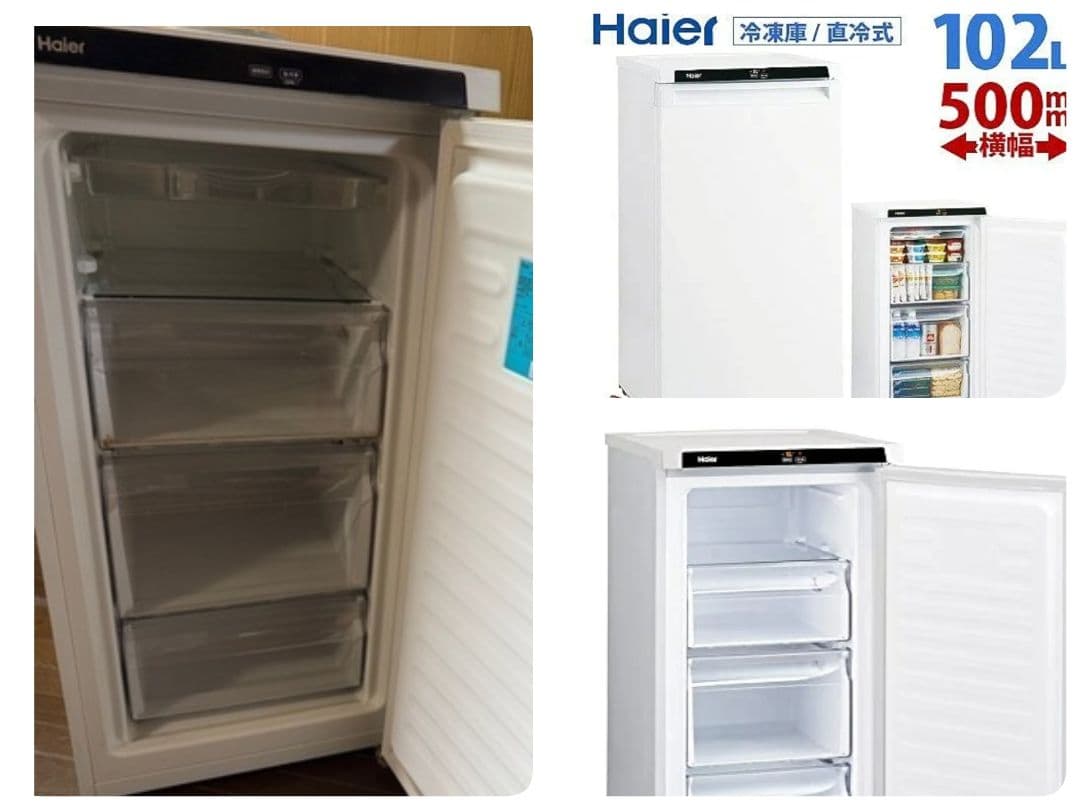 限定　山口県　ハイアール Haier　冷凍庫　102L　JF-NU102C