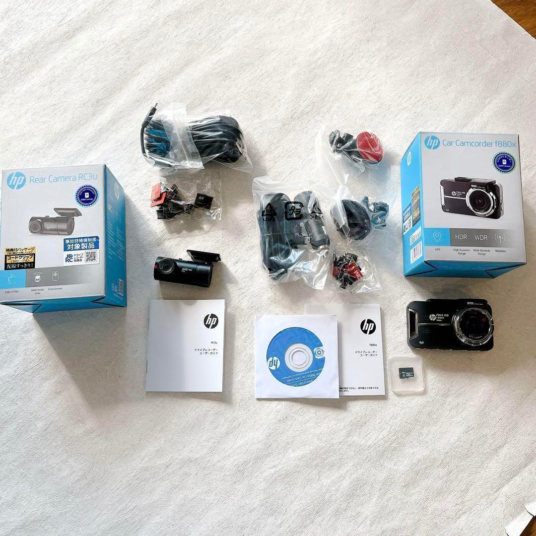 ⭐前後カメラ⭐ ドライブレコーダー フロント リア ヒューレットパッカード