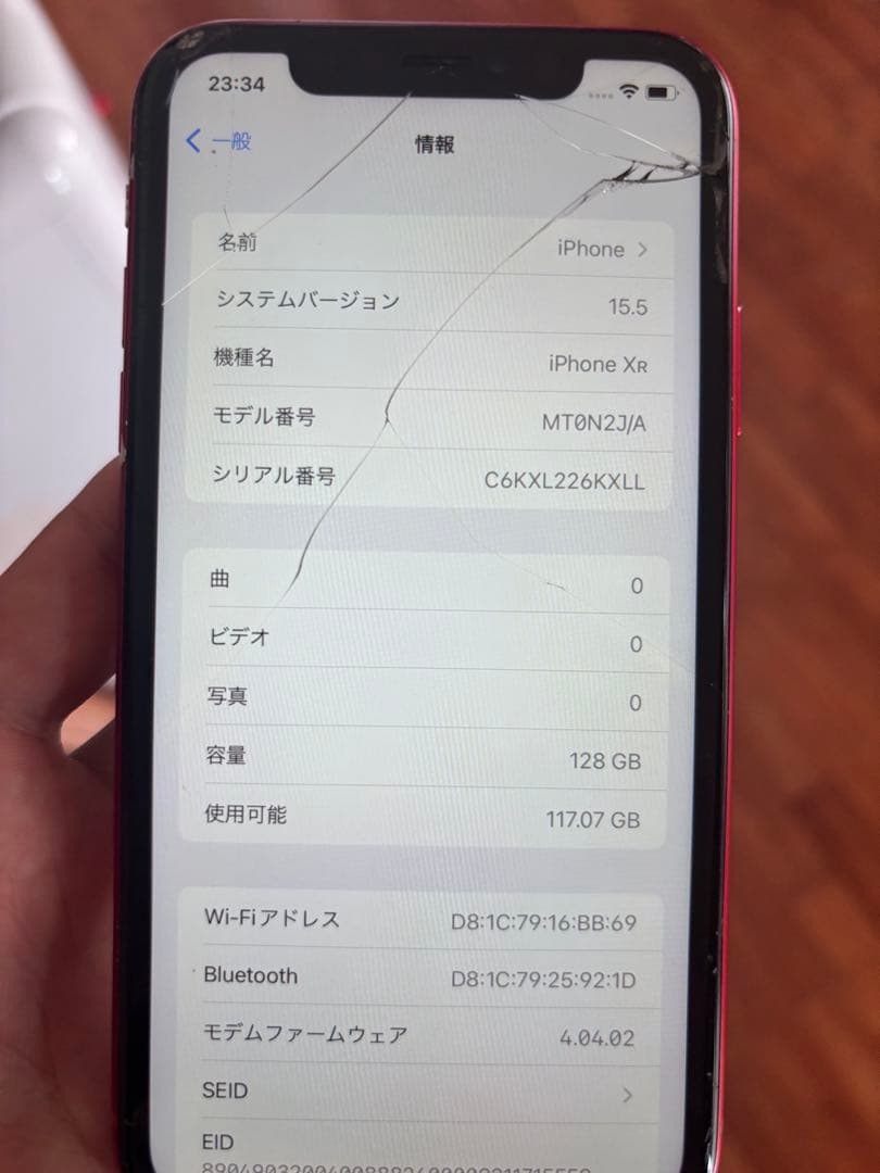 iPhoneXR 128GB 【SIMロック解除済み】