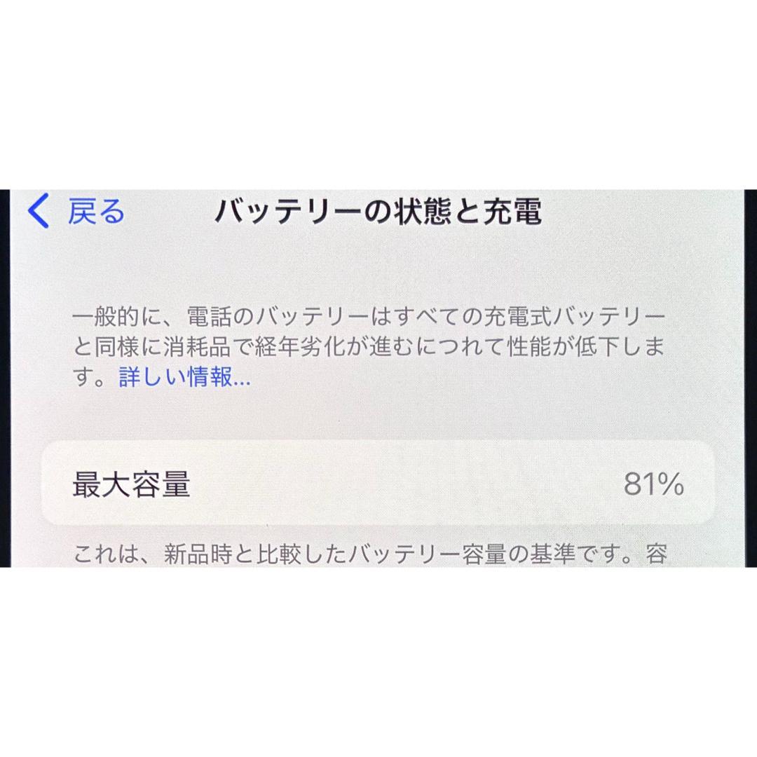 iPhone13 128gb ブルー 本体 SIMフリー 残債なし