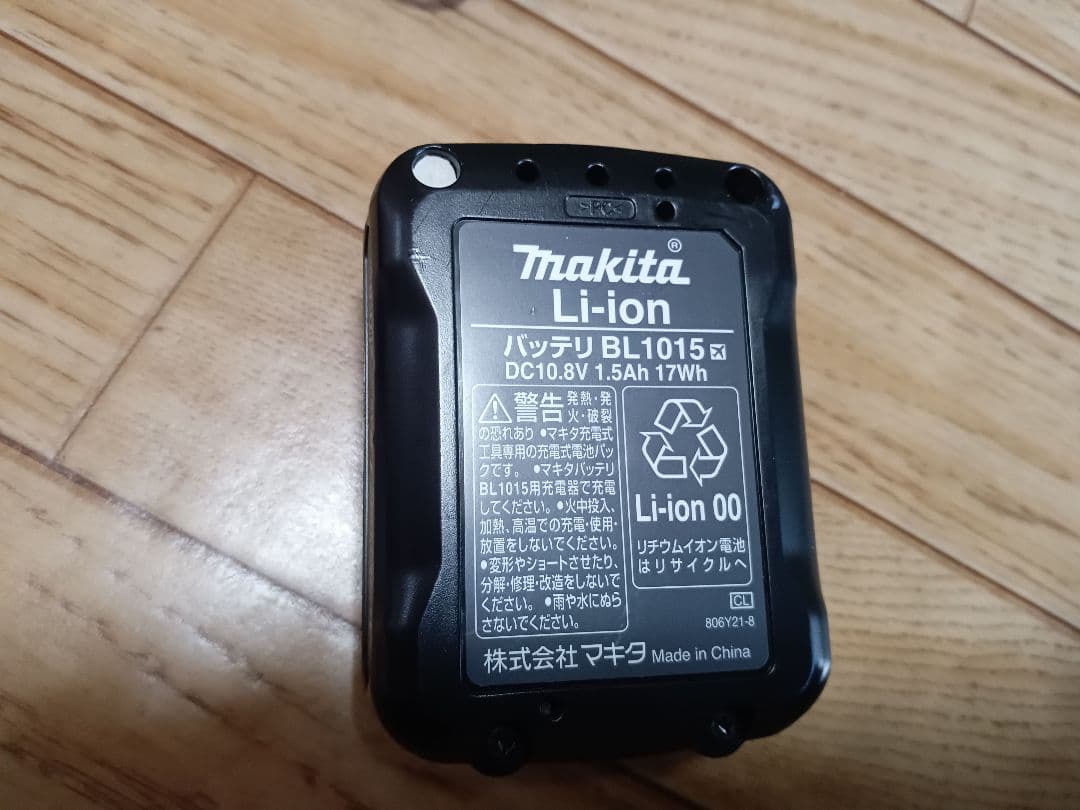 マキタ10.8V充電式クリーナーCL107FD バッテリー、充電器付