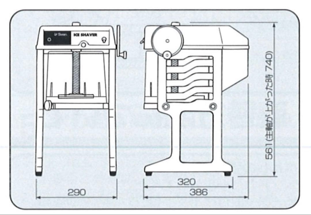 スワン　電動かき氷機　SI-150SS 【新品】