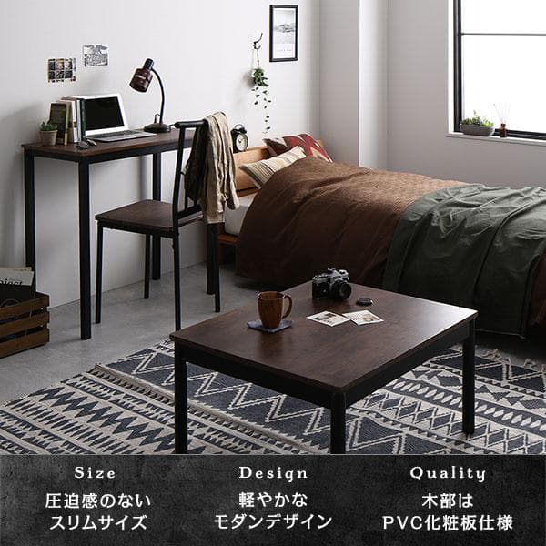 デスクチェアセット　デスク　パソコンデスク　学習机　ナチュラル
