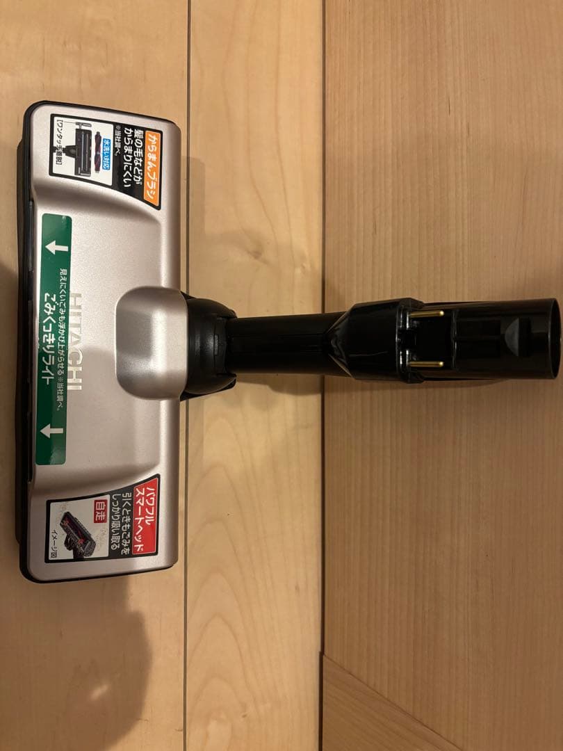 HITACHI 紙パック　最上位機種　PKV-BK50L BT未使用近展示美品