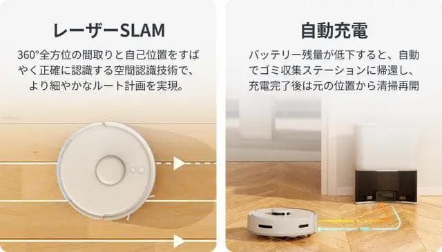 SwitchBot 掃除機 K10+ JOURNAL STANDARD