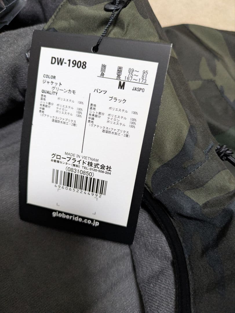 未使用 ダイワ　GORE-TEX ウィンター　フィッシングスーツ