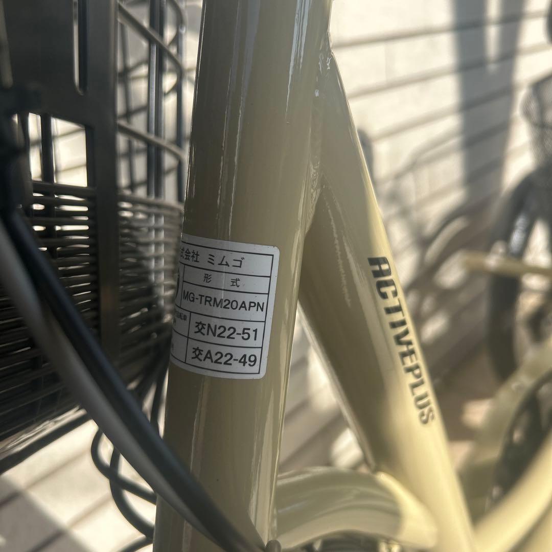 MIMUGO 電動アシスト三輪自転車 ベージュ ノーパンク バッテリーなし 東京