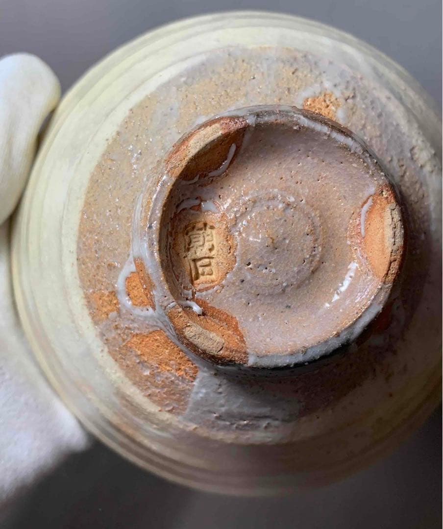 茶道具　久田宗匠書付　朝日焼　御本粉引茶碗　74代　朝日豊斎