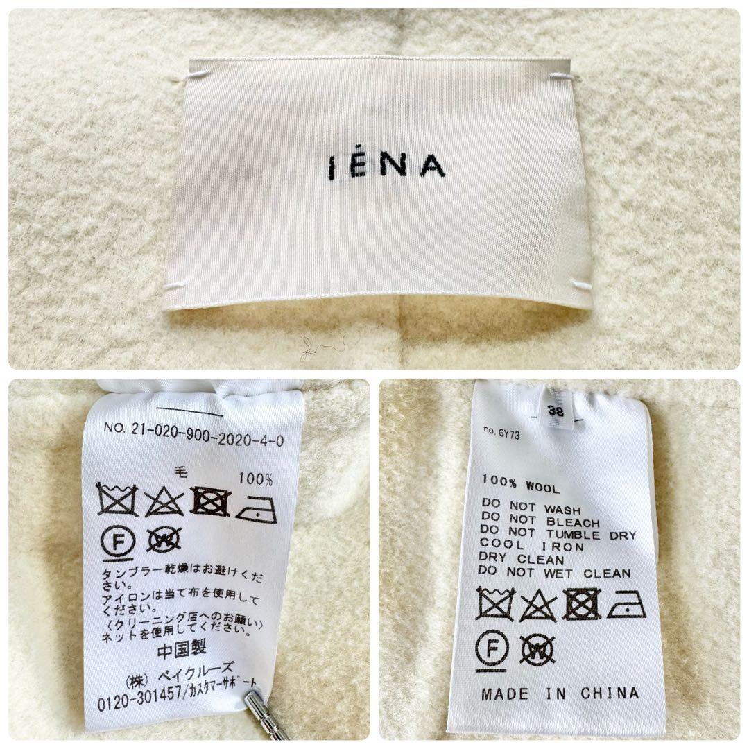 IENA 21AW SUPER160 ダブルフェイスショートコート 38