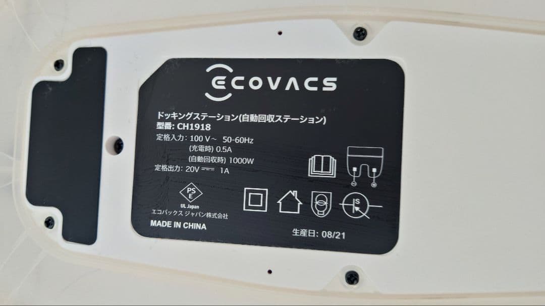 ECOVACS DEEBOT N8+ ロボット掃除機 DLN26-11