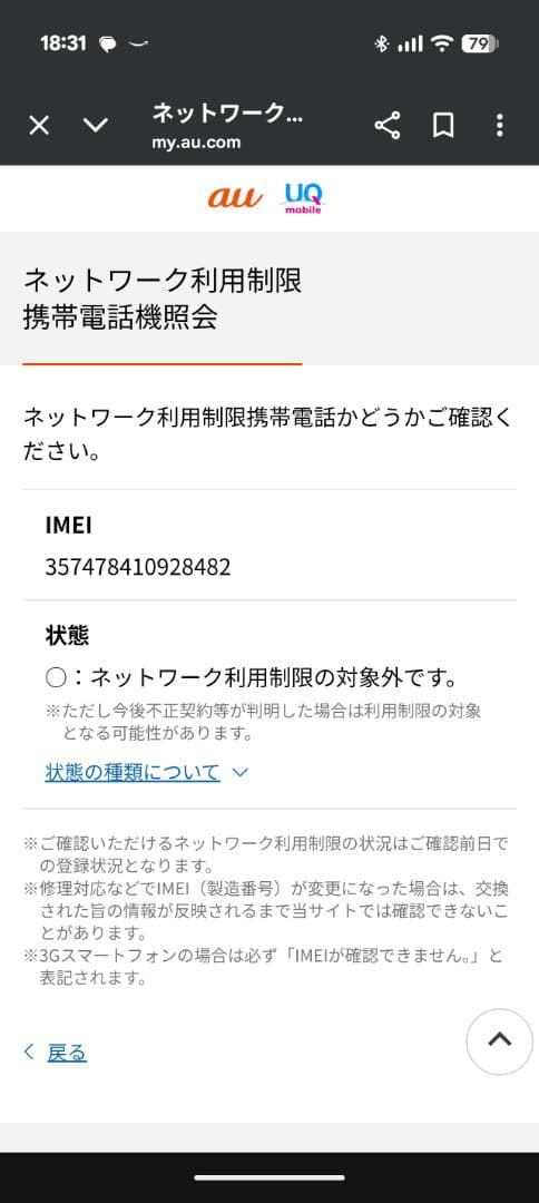 週末価格　Google Pixel 8 ローズ　MagSafe対応クリアケース