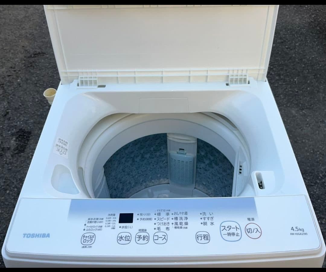 東芝洗濯機 4.5kgWシャワー洗浄　風乾燥機能付き　2023年製