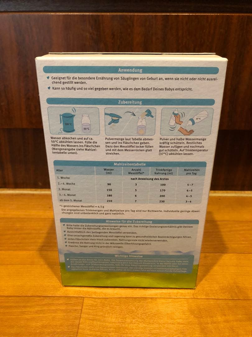 Holle ホレ オーガニック 粉ミルク Step 1 (0ヶ月〜6ヶ月) 3箱