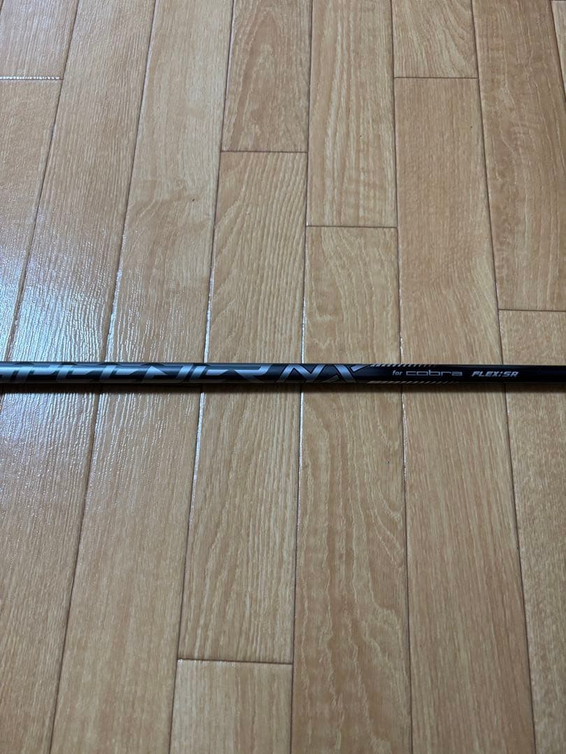 コブラ　ダークスピード X 5W SR