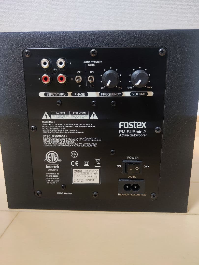 スピーカー・ウーファー Fostex PM-SUBMINI2