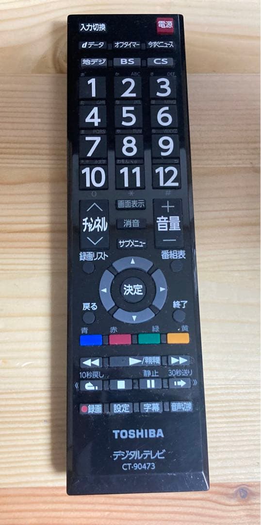 ☆美品！！ 東芝 REGZA 液晶テレビ 24V型 24S11 TOSHIBA