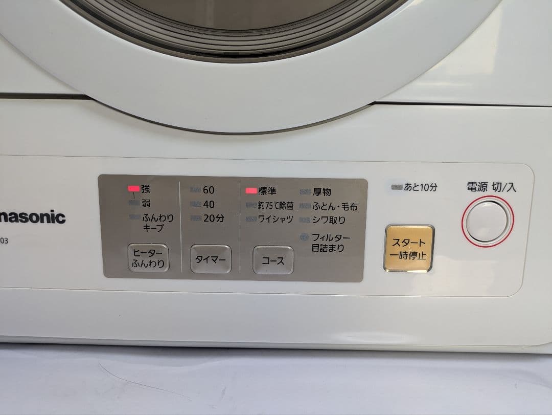 パナソニック　電気衣類乾燥機　6KG　NH-D603　2021年製