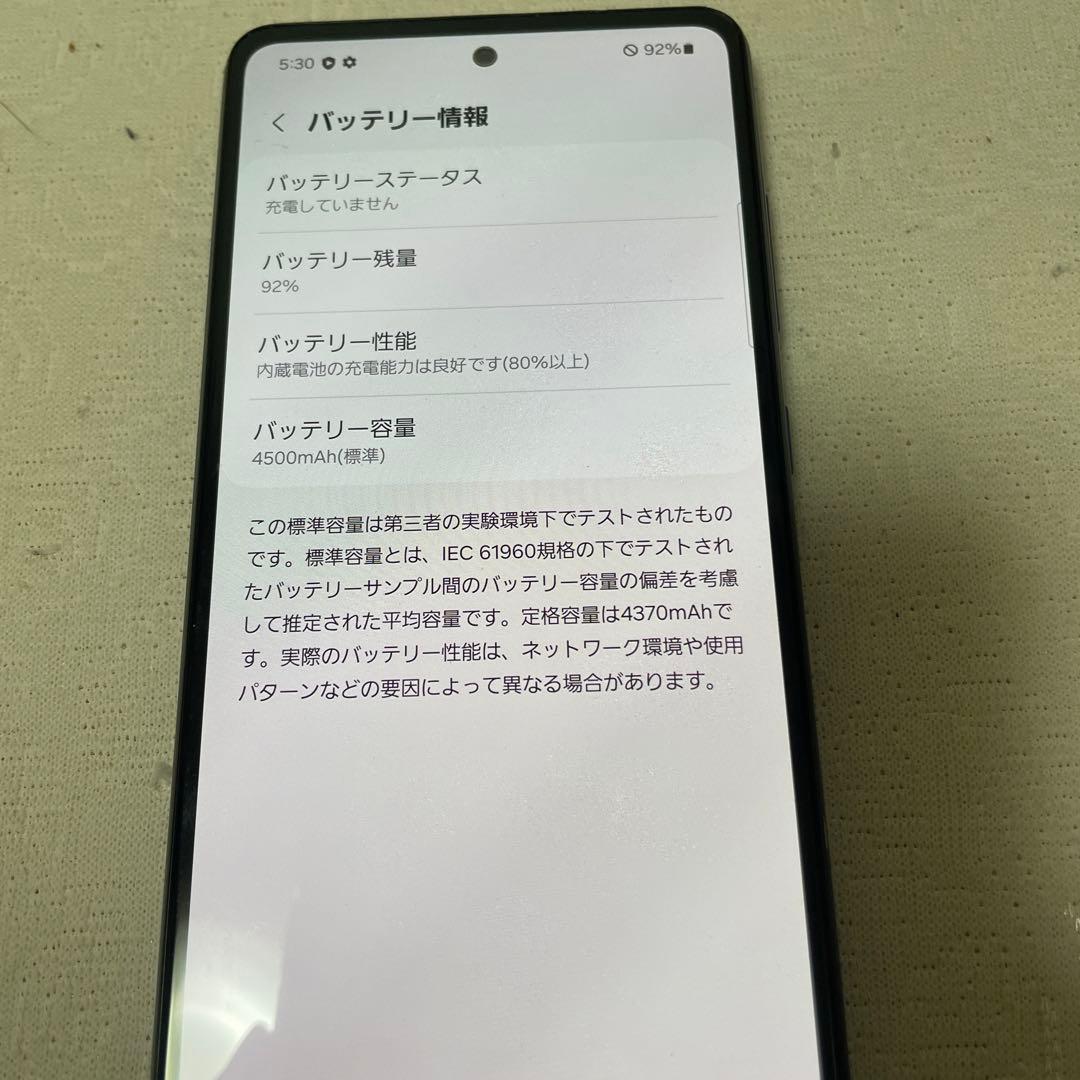 フ*ン様 Samsung Galaxy A52 5G 本体 sim フリー