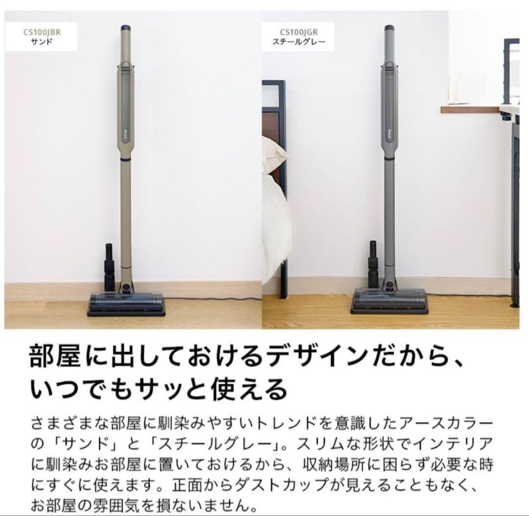 Shark EVOPOWER SYSTEM コードレススティッククリーナー