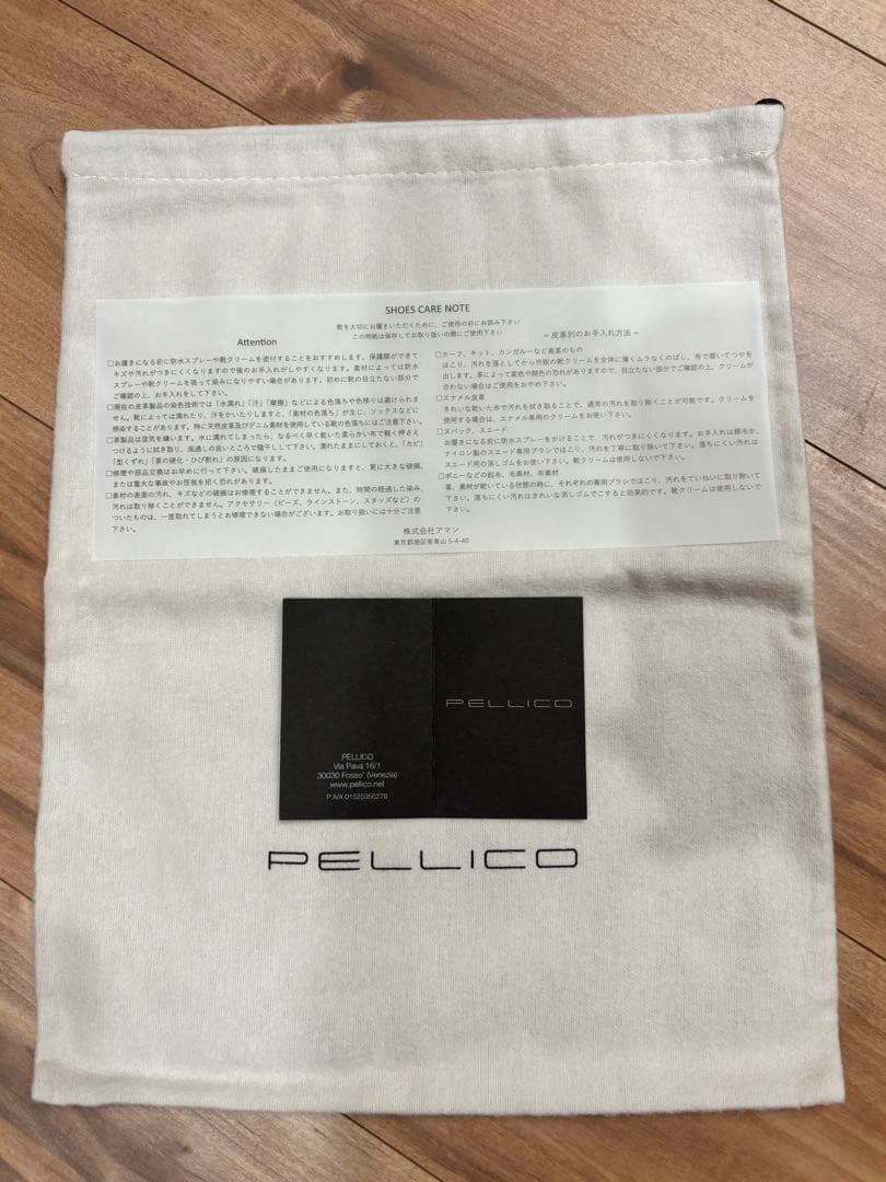 PELLICOペリーコ ANIMA アネッリ エナメルパンプス（ベージュ ）