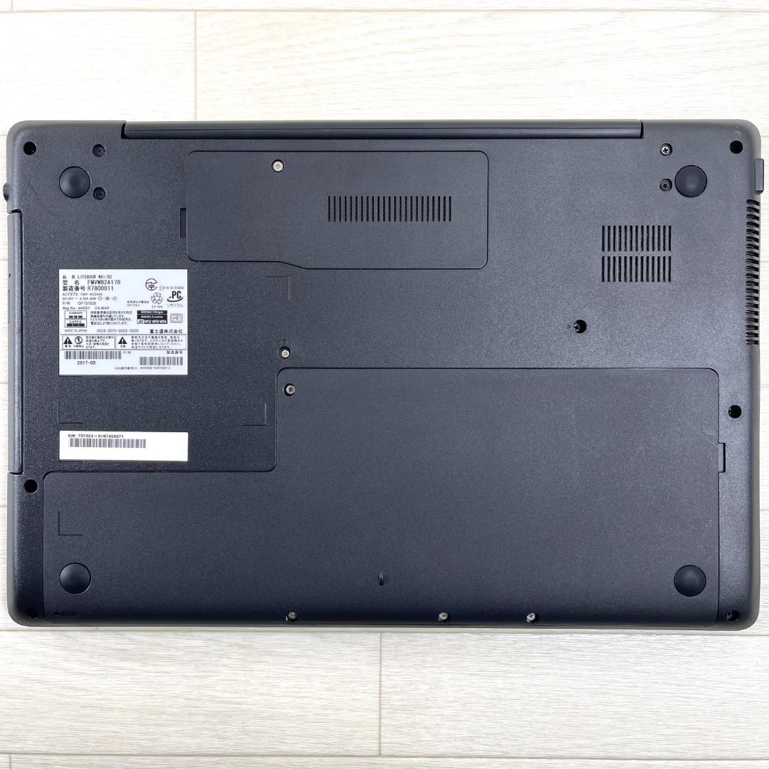 富士通 i7 高速SSD500GB メモリ16GB オフィス付 ノートパソコン