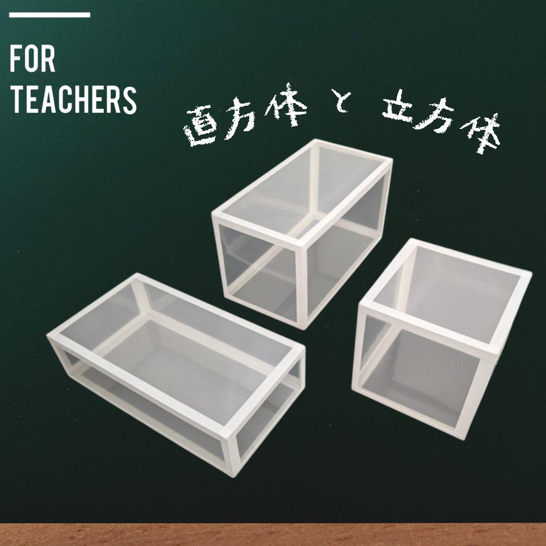 おまとめ商品