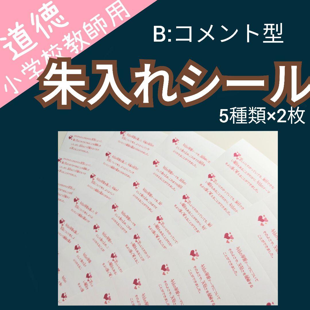 おまとめ商品