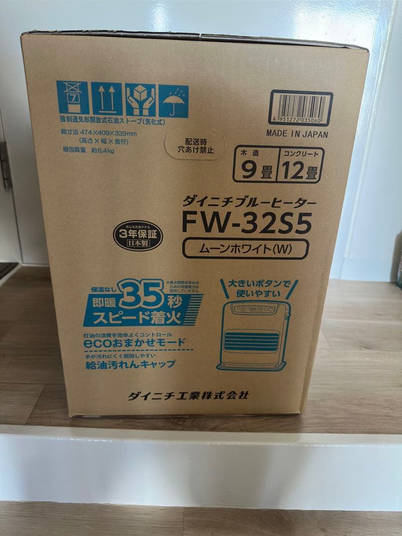 ダイニチ FW-32S5 石油ファンヒーター ムーンホワイト