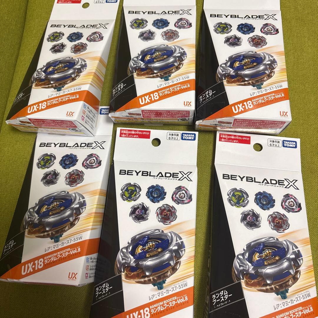 6個 新品未開封 ベイブレード UX-18 ランダムブースター Vol.8