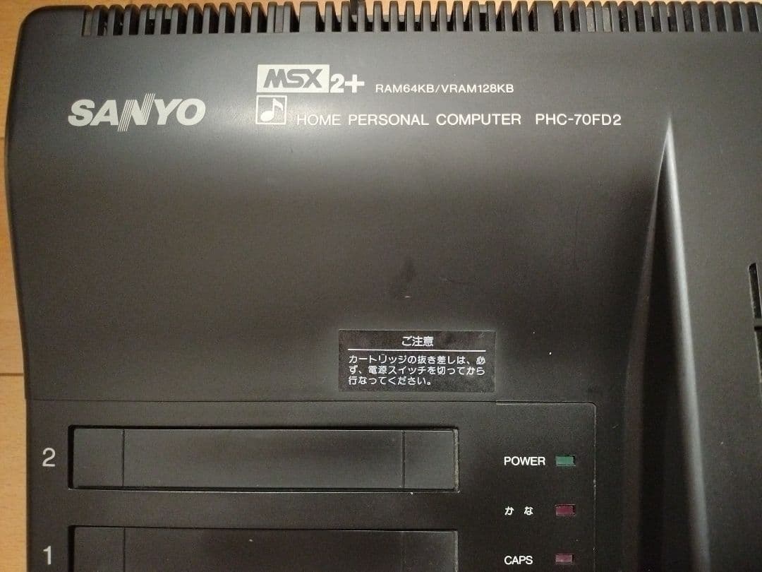 その他 SANYO MSX2+ WAVY 70FD2