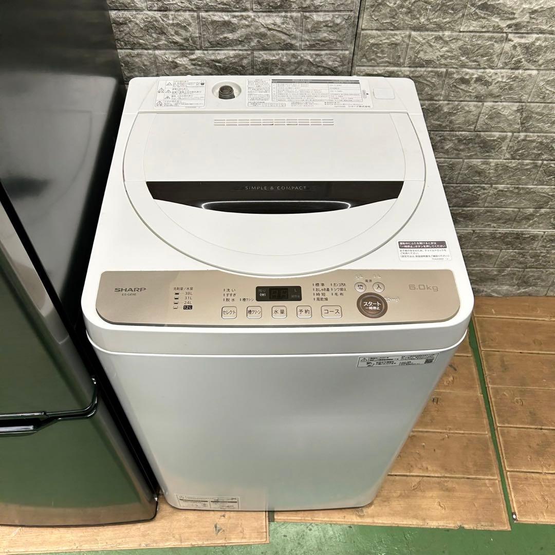 546 大きめサイズ　冷蔵庫　洗濯機　電子レンジ　セット　小型　一人暮らし　綺麗