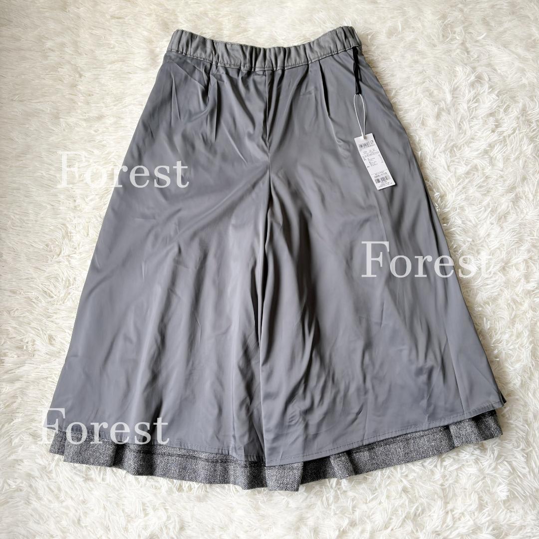 【新品】シルクネップヘリンボーン ガウチョパンツ　size44　23区