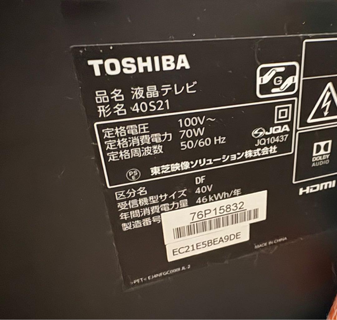 TOSHIBA 40S21 液晶テレビ 本体 REGZA