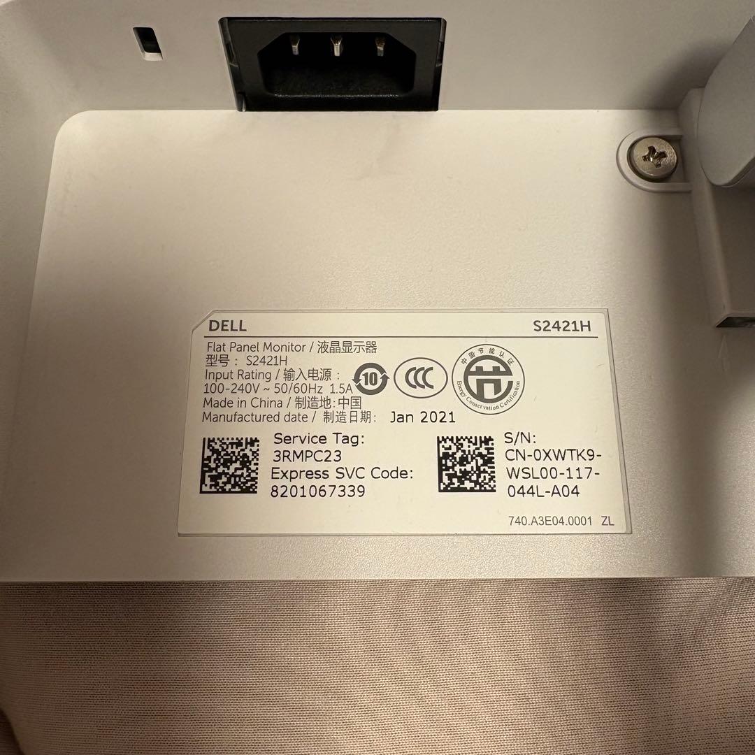 【りんごさま専用】DELL モニター 23.8インチ HDMIケーブル付き