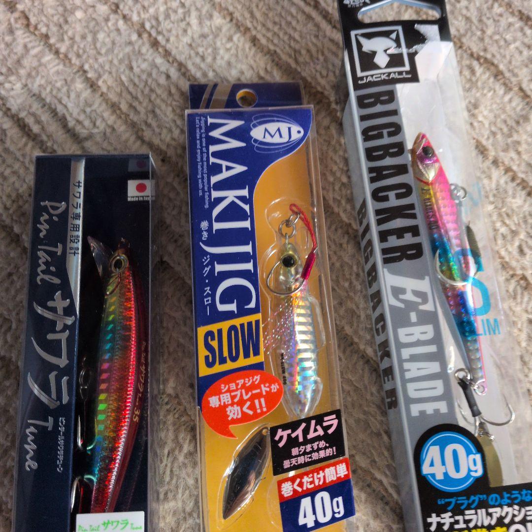 サスケ剛力130 キリンジ120 カゲロウ124f ストロングアサシン125 等