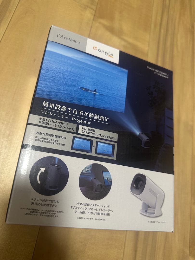 ニトリ　プロジェクター