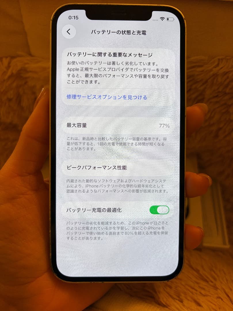 Apple iPhone 12 ホワイト 本体 ジャンク simフリー