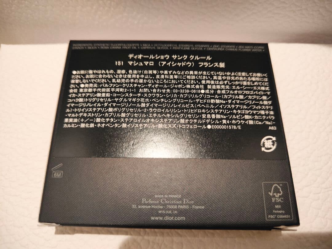 新品・未使用 Dior 151