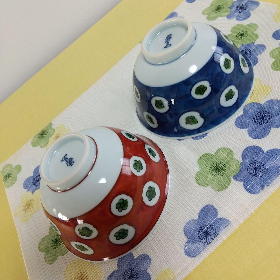 源右衛門⭐️染錦梅花丸紋濃 赤絵梅花丸も紋濃ペア飯椀